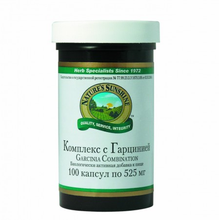 Garcinia Combination (Комплекс С Гарцинией)