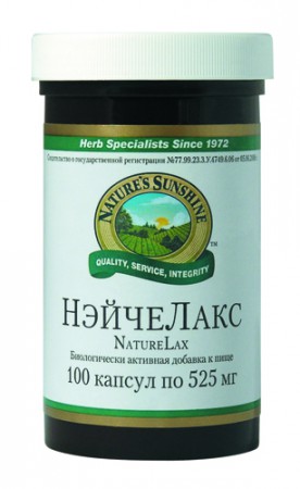 Nature Lax  Нэйче Лакс