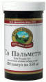 Saw Palmetto  Со Пальметто